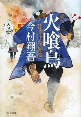 机械心跳科幻机战动漫在线观看