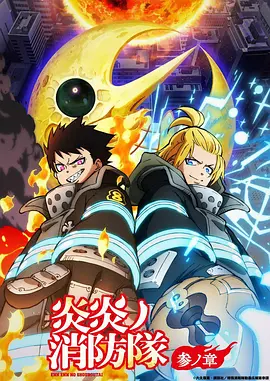 便利店的神明漫画改编剧全集观看