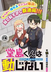 城市漫游指南慢综艺在线观看