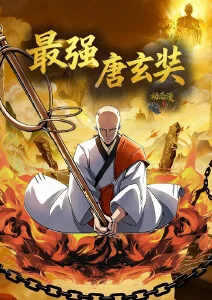 深海回声悬疑科幻动漫在线观看